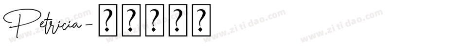 Petricia字体转换