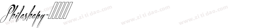 Philoshopy字体转换