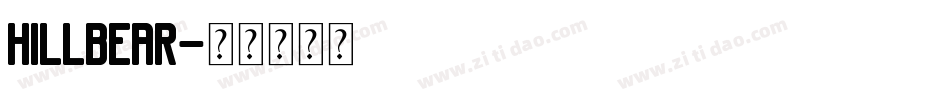 Hillbear字体转换