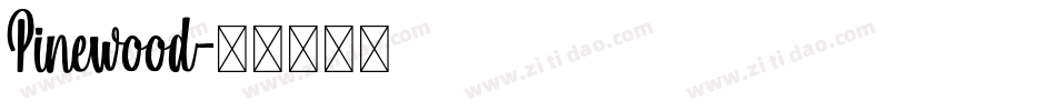 Pinewood字体转换