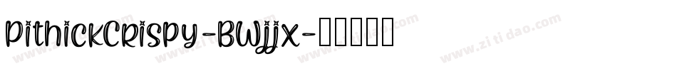 PithickCrispy-BWjjx字体转换