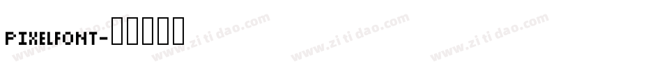 pixelfont字体转换