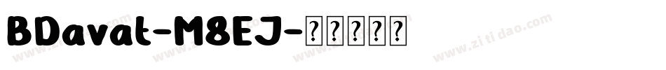 BDavat-M8EJ字体转换