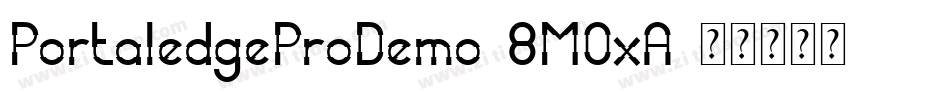 PortaledgeProDemo-8MOxA字体转换