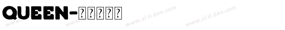 queen字体转换