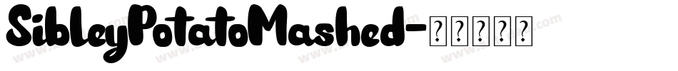SibleyPotatoMashed字体转换