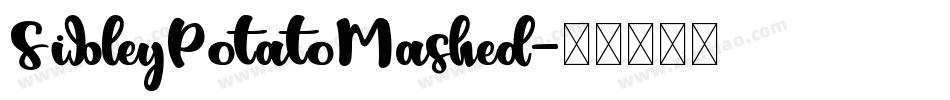 SibleyPotatoMashed字体转换