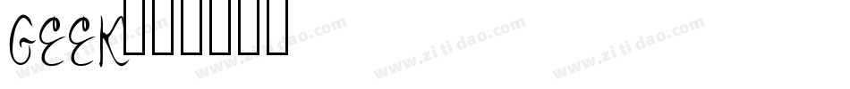 GEEK字体转换