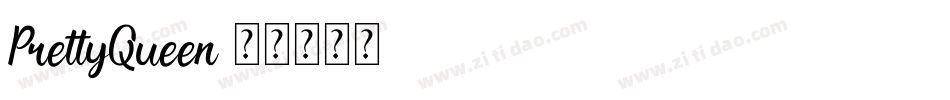 PrettyQueen字体转换