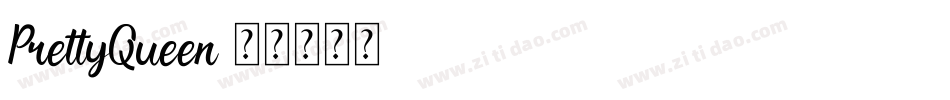 PrettyQueen字体转换