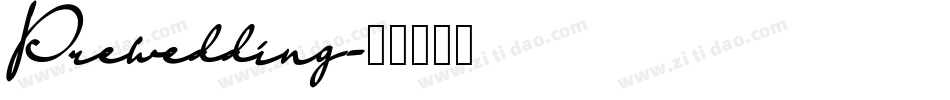 Prewedding字体转换