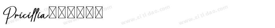 Pricillia字体转换