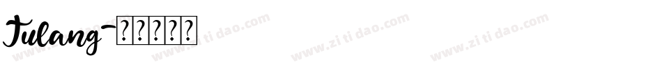 Tulang字体转换