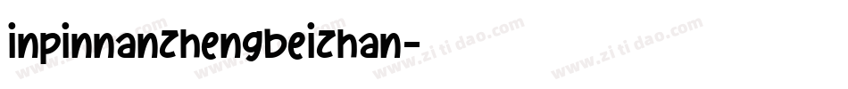 inpinnanzhengbeizhan字体转换