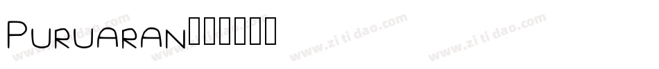 Puruaran字体转换