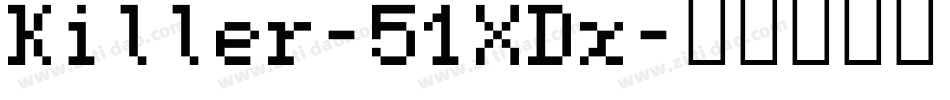 Killer-51XDx字体转换