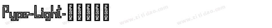 Pype-Light字体转换