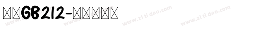 仿宋GB212字体转换