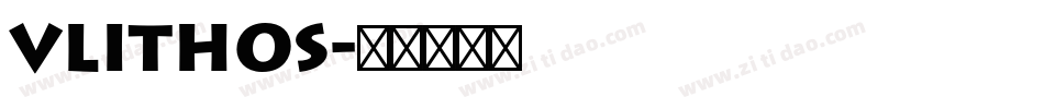 VLITHOS字体转换