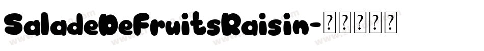SaladeDeFruitsRaisin字体转换