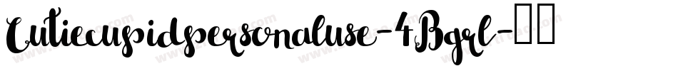 Cutiecupidpersonaluse-4Bgrl字体转换