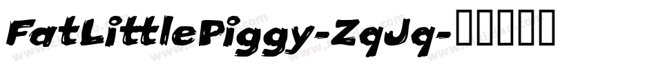 FatLittlePiggy-ZqJq字体转换