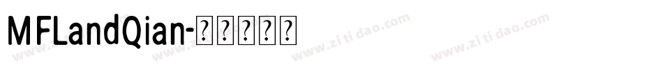 MFLandQian字体转换
