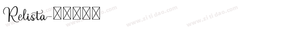 Relista字体转换