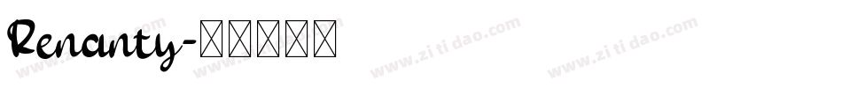 Renanty字体转换