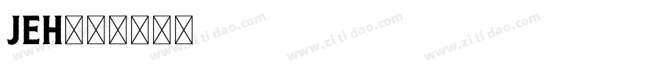JEH字体转换