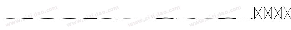 BrookmanSwash字体转换