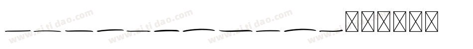 LinkerSwash字体转换