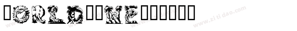 World-One字体转换
