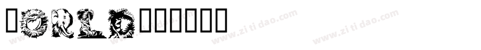 World字体转换
