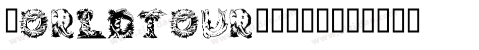 WorldTour-D633字体转换