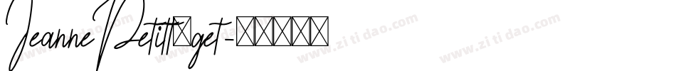 JeannePetitt俷get字体转换