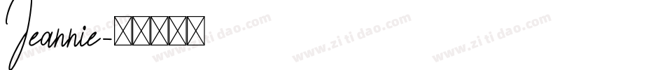Jeannie字体转换