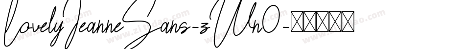 LovelyJeanneSans-zWn0字体转换 LovelyJeanneSans-zWn0字体转换