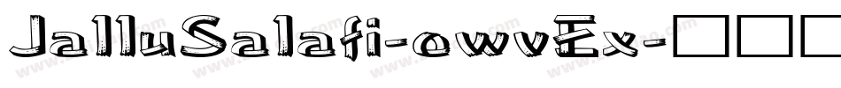 JalluSalafi-owvEx字体转换