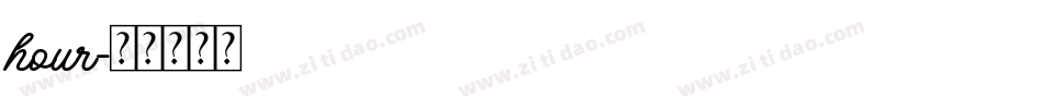 hour字体转换