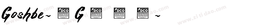 Goshbe-1G244字体转换