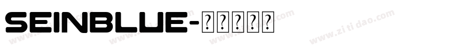 SEINBLUE字体转换