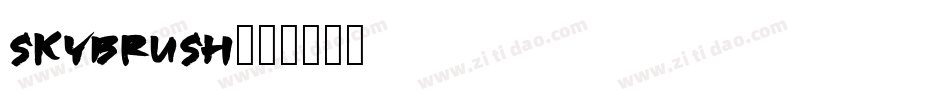 SKYBRUSH字体转换