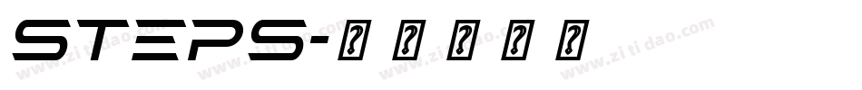 STEPS字体转换