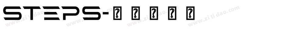 STEPS字体转换