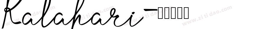 Kalahari字体转换