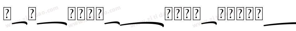SambleTracieSwashBold-VGE20字体转换