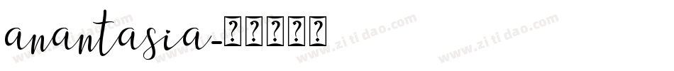 anantasia字体转换