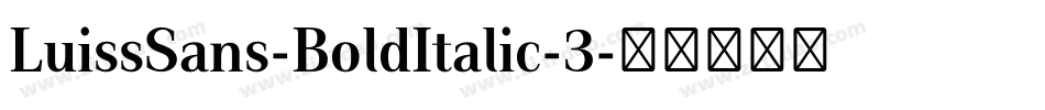 LuissSans-BoldItalic-3字体转换