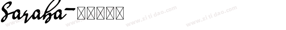 Saraba字体转换